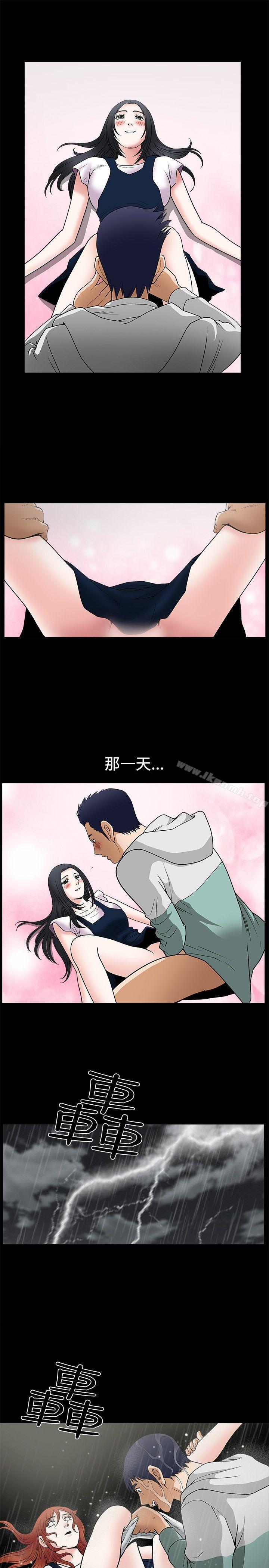 第12話