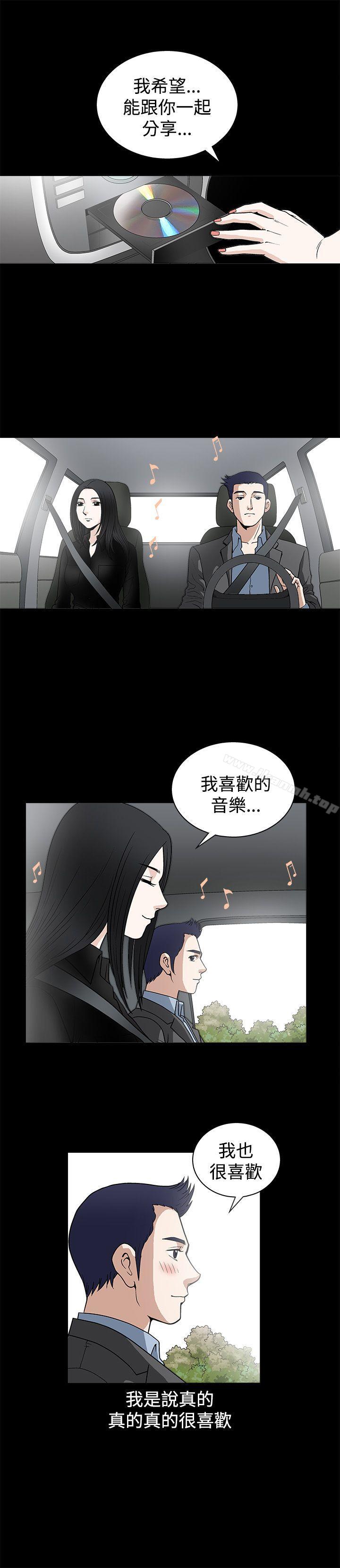 第13話