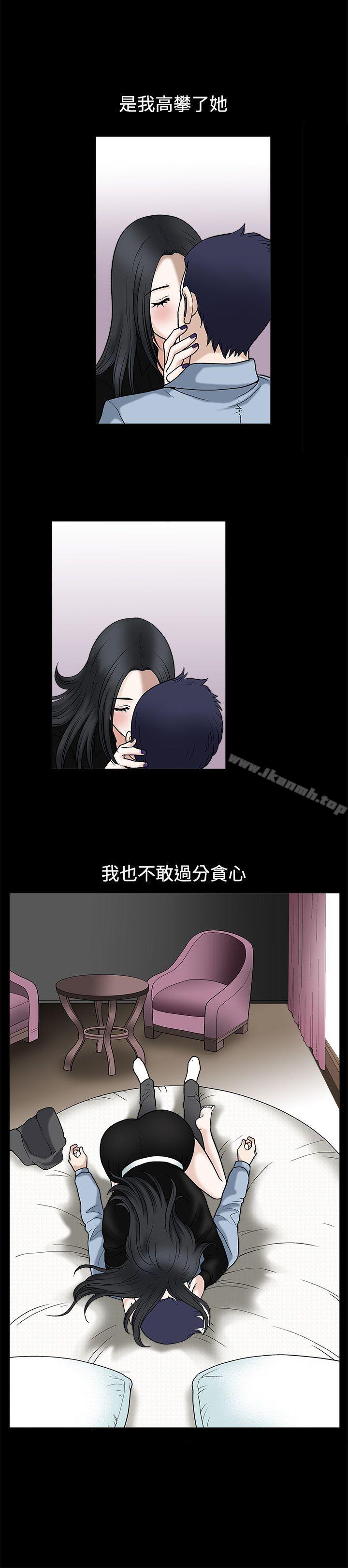 第13話