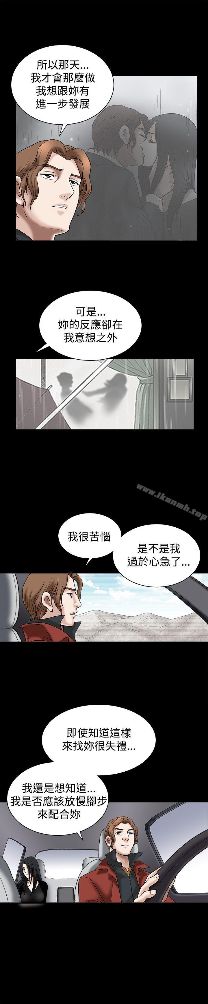 第15話