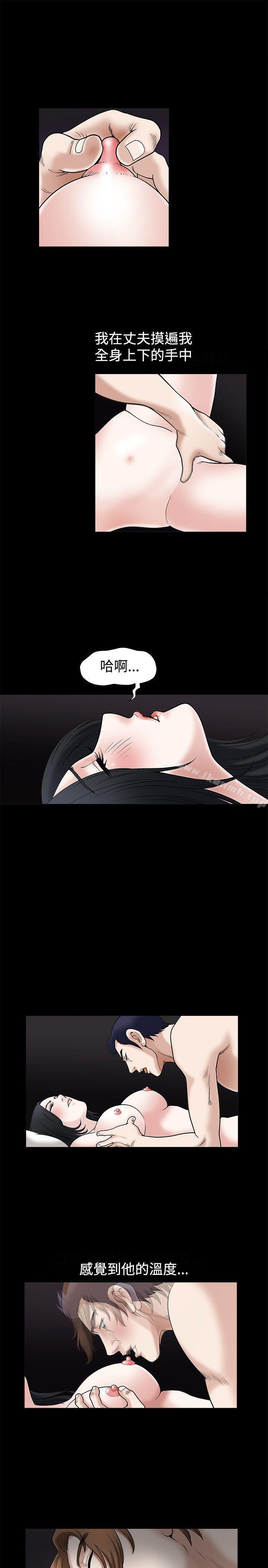 第16話