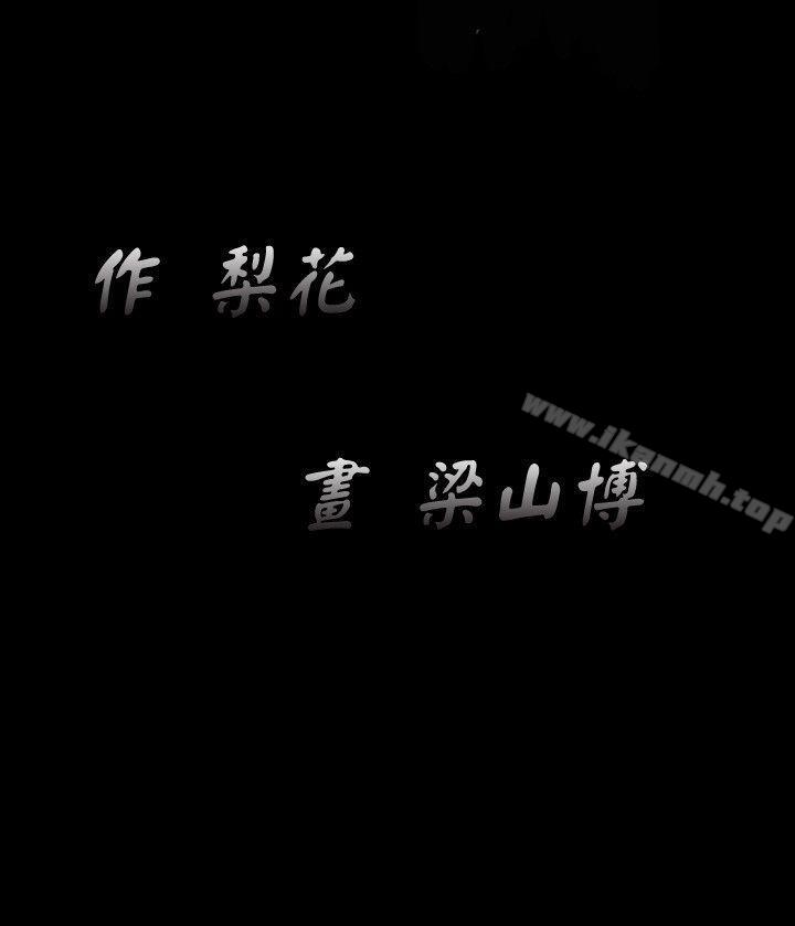 第17話