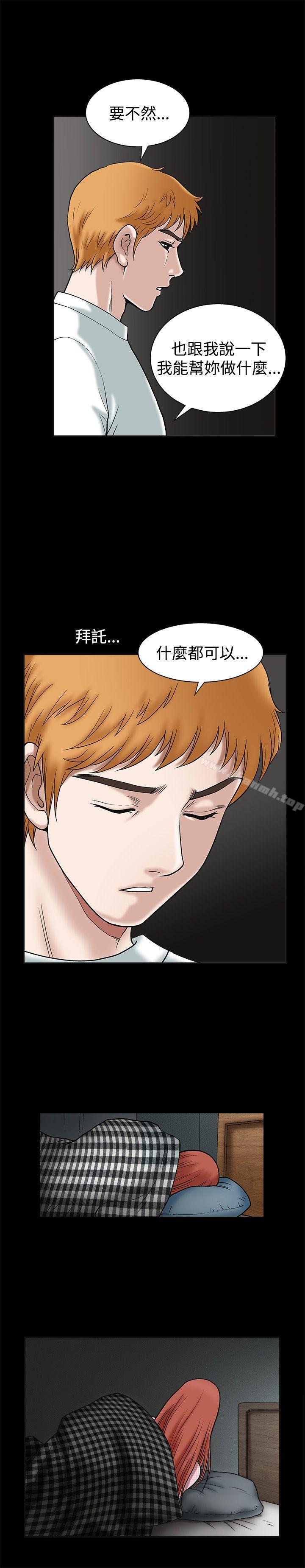 第19話