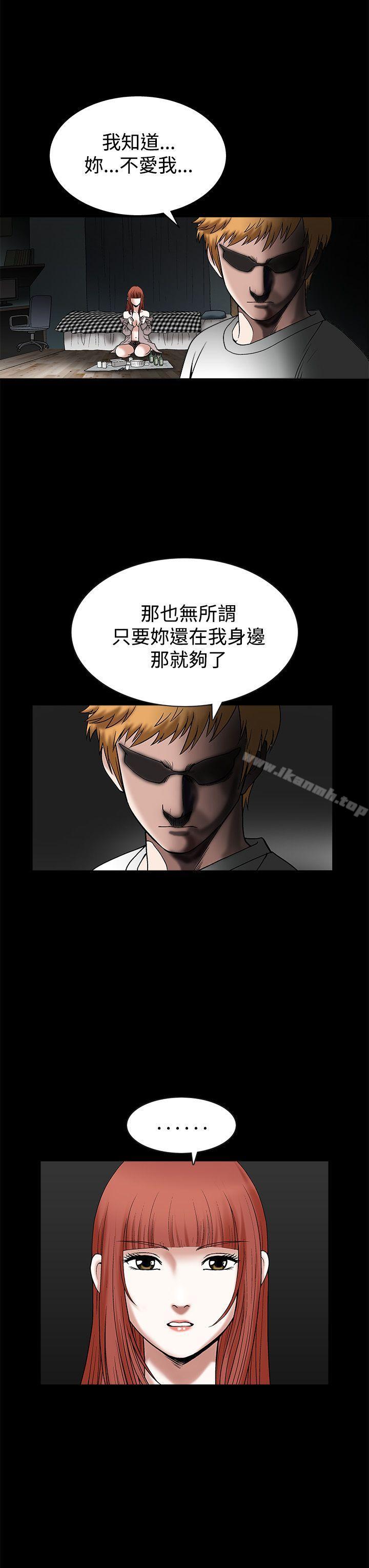 第20話