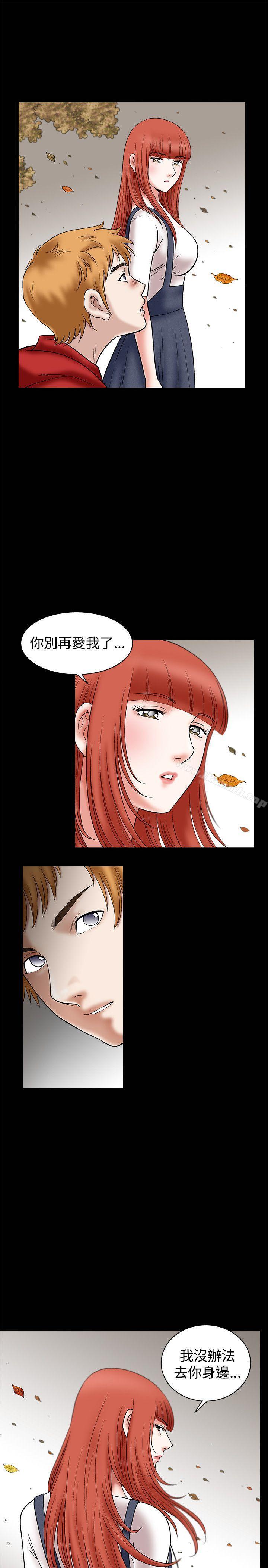第22話