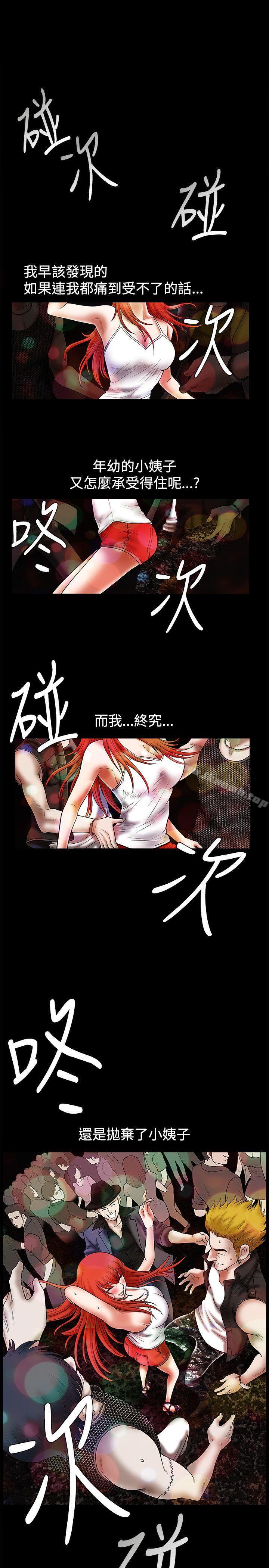第24話