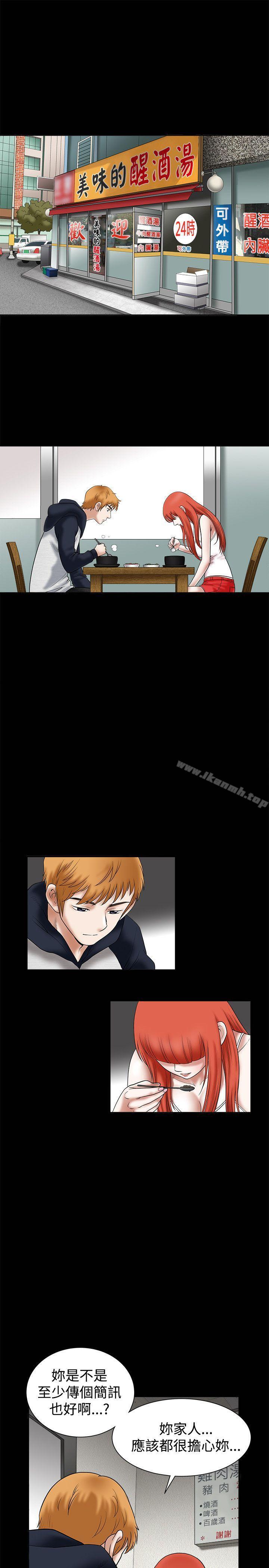 第26話