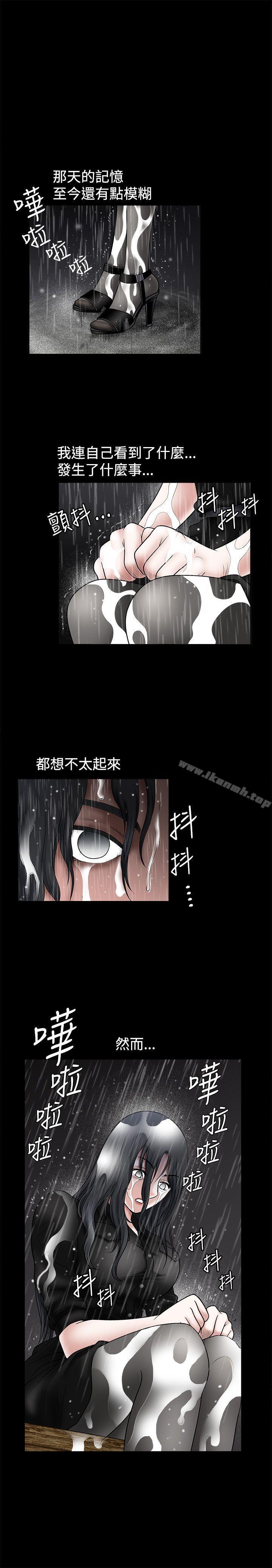 第27話
