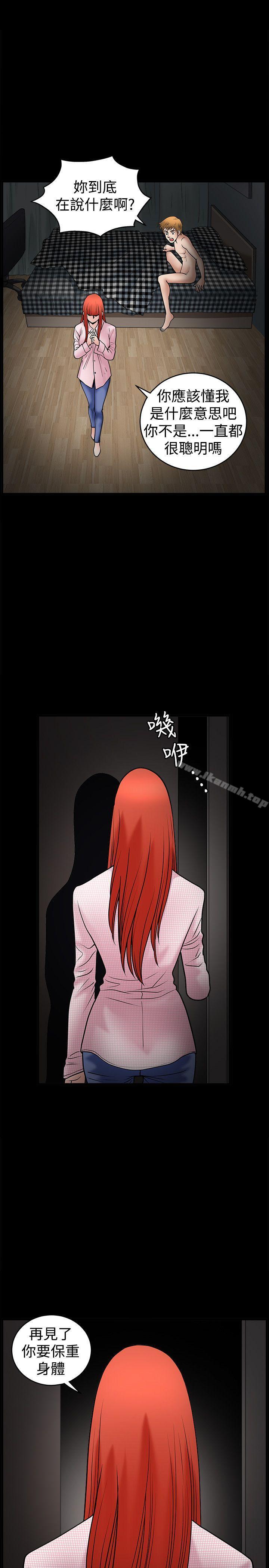 第32話