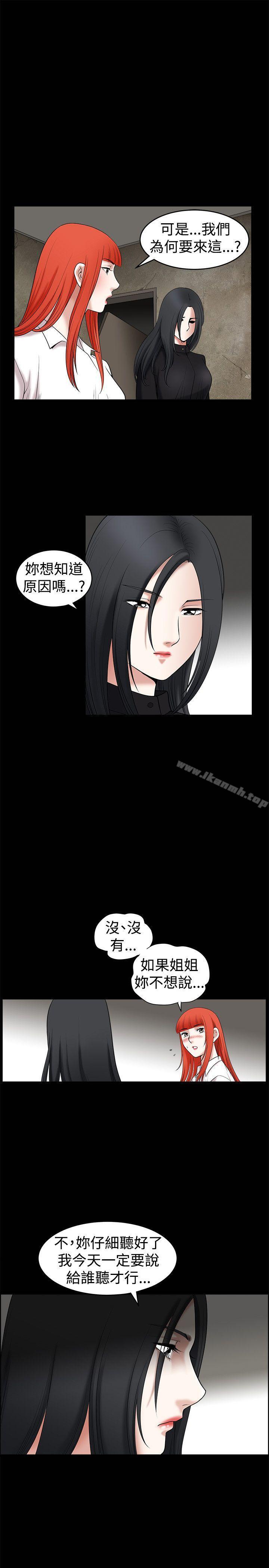 第34話
