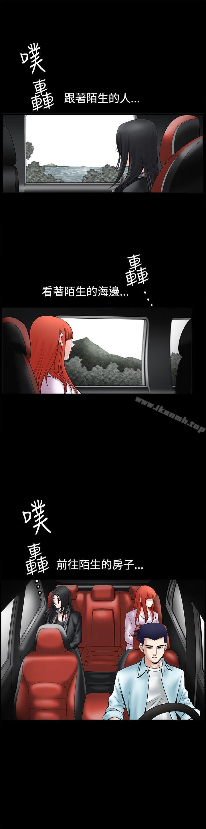第37話