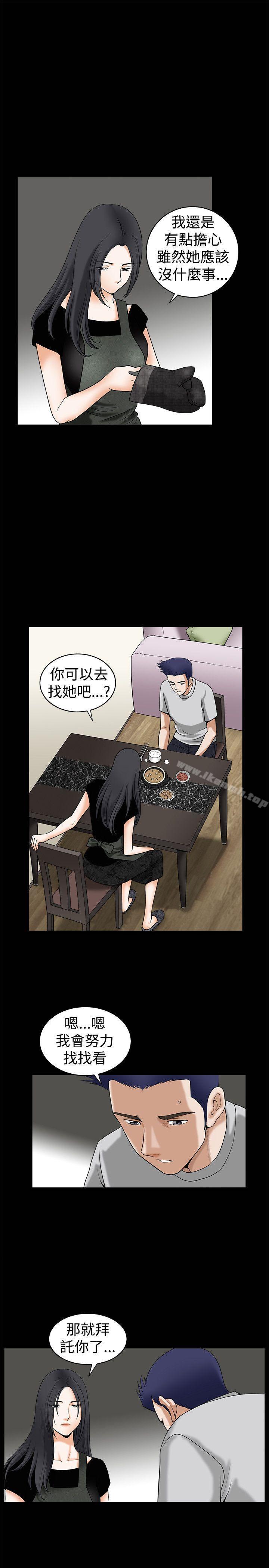 第37話