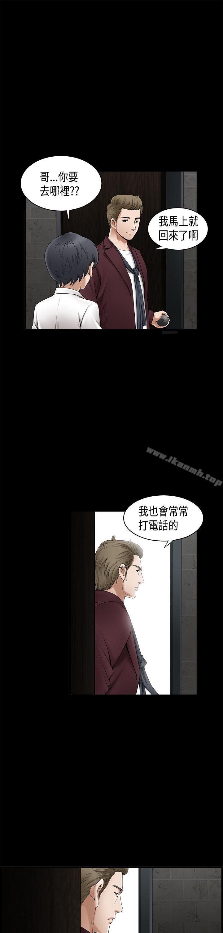 第2季 第1話