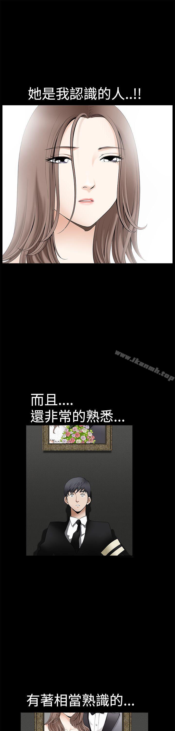 第2季 第1話