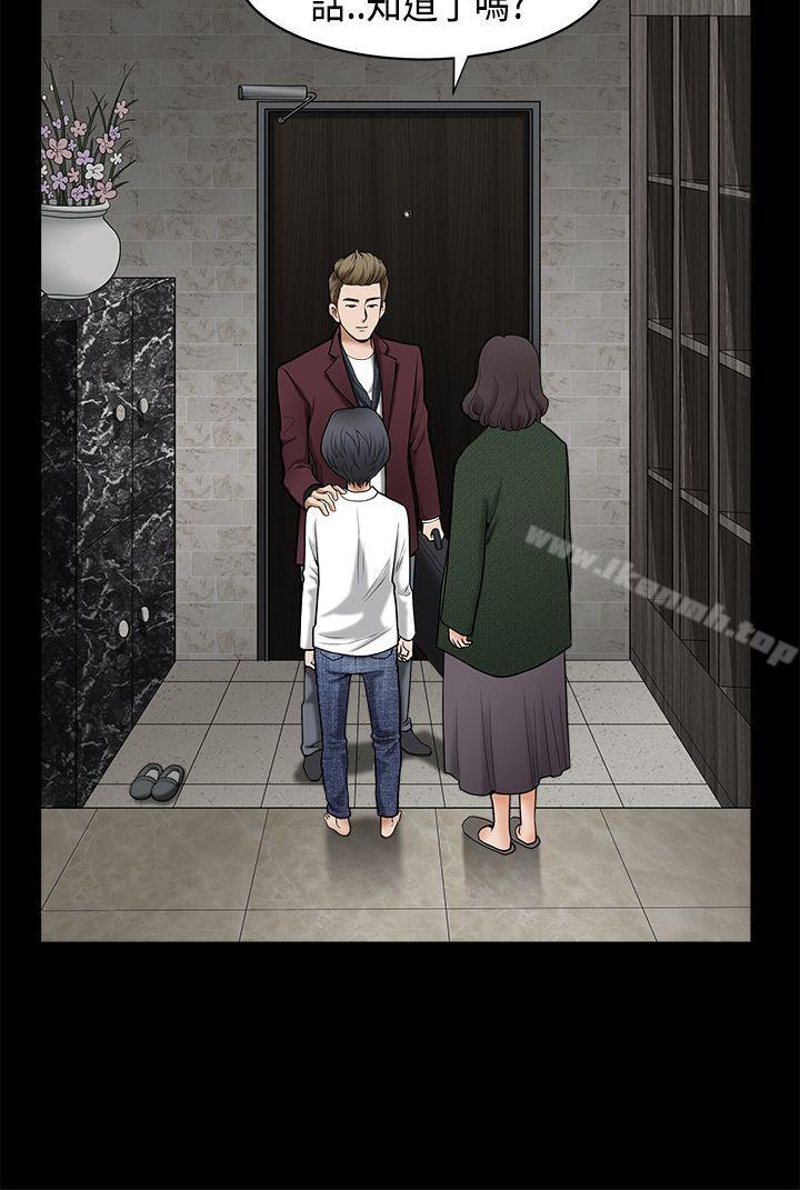 第2季 第1話