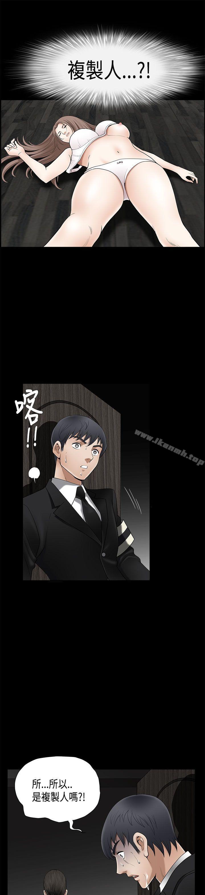 第2季 第4話