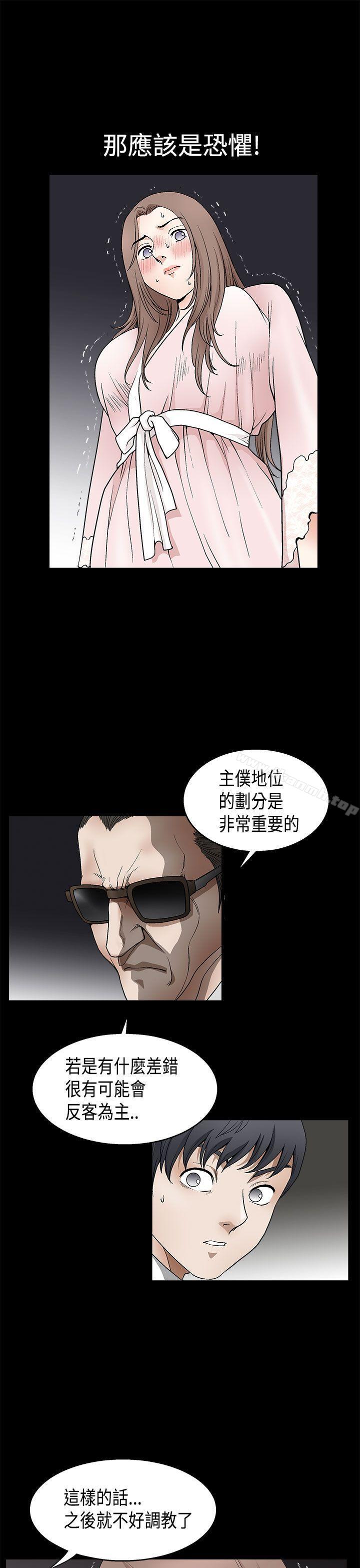 第2季 第9話