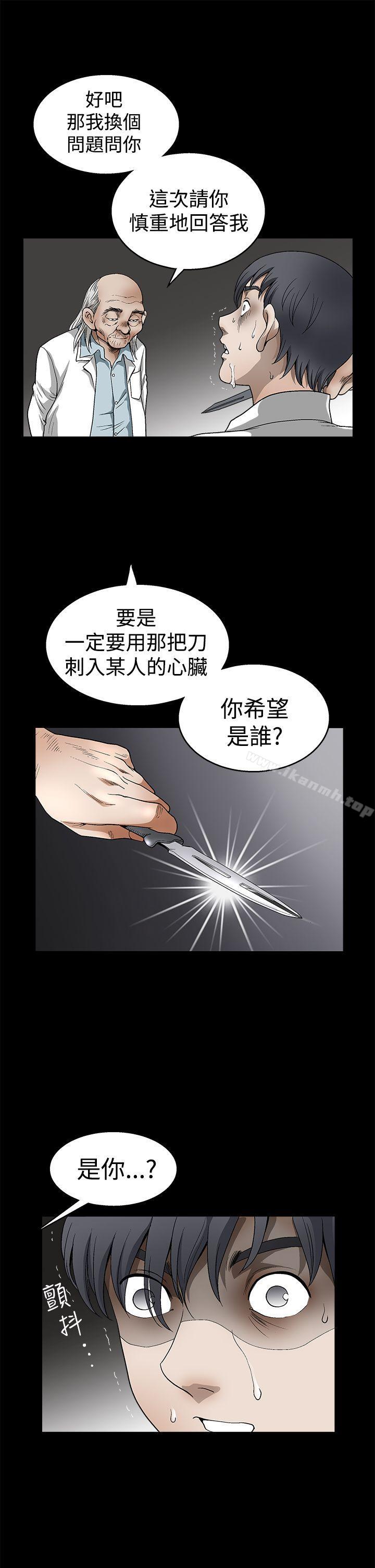 第2季 第12話