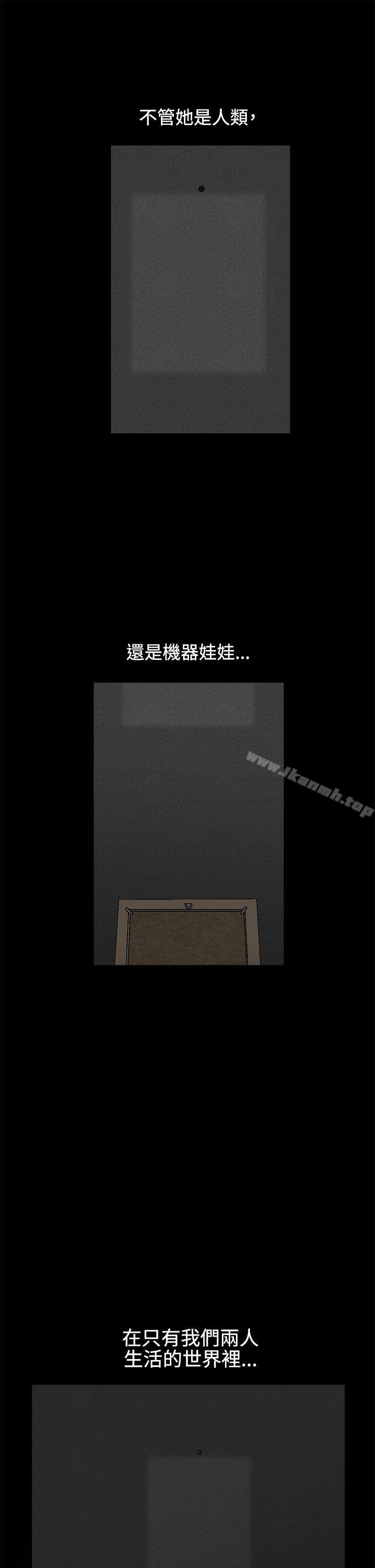 第2季 第13話