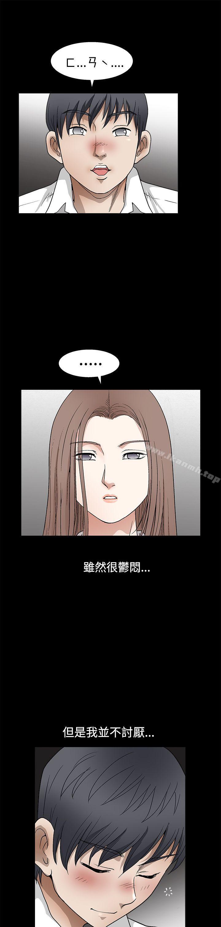 第2季 第13話