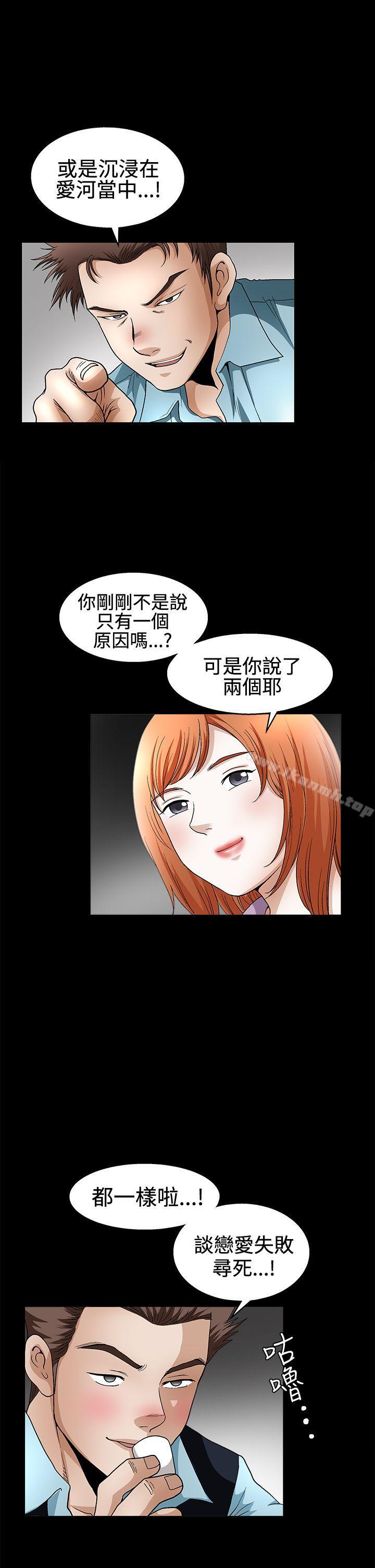 第2季 第14話