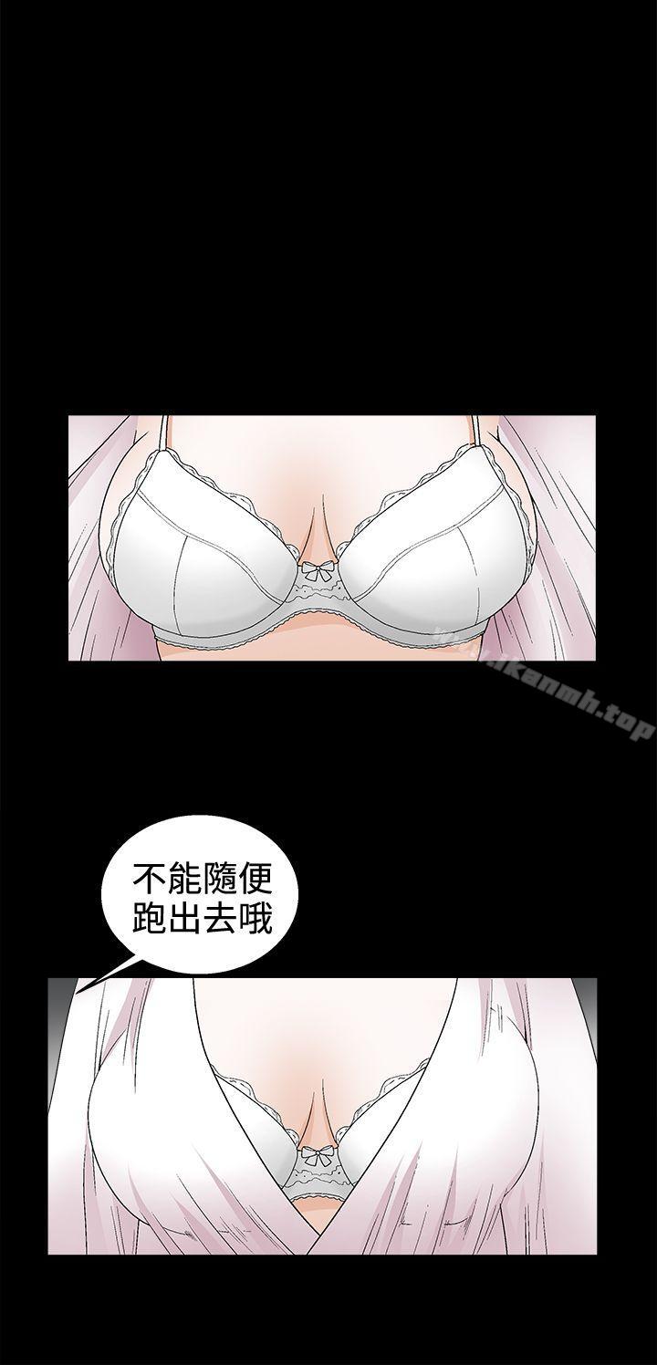 第2季 第16話