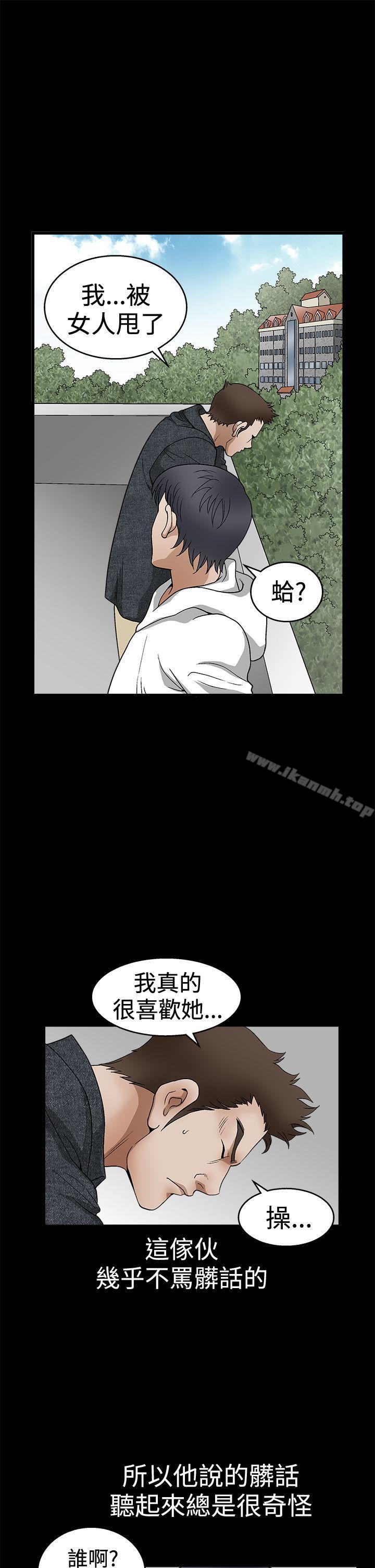 第2季 第18話