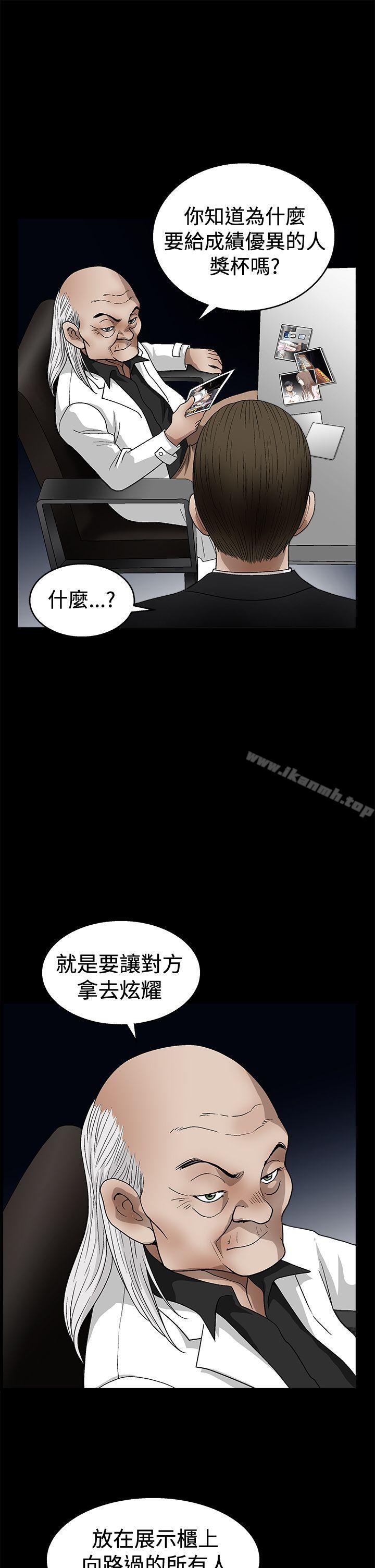 第2季 第19話