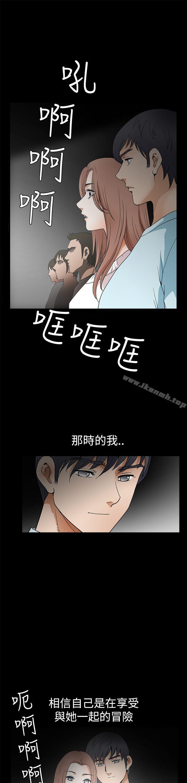 第2季 第20話