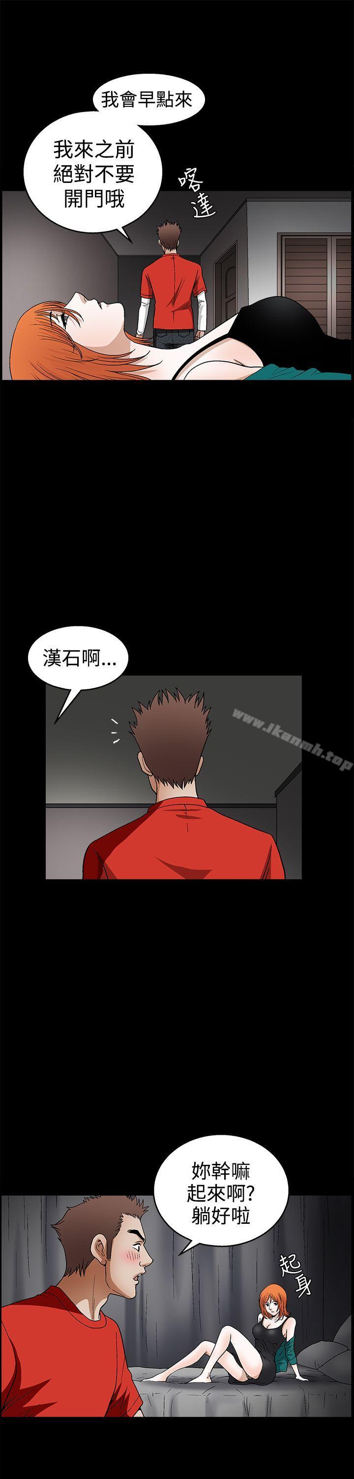 第2季 第22話