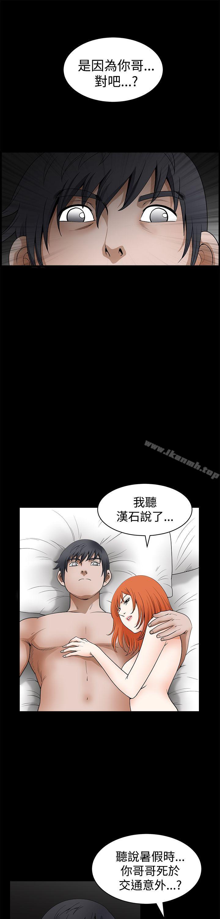 第2季 第24話