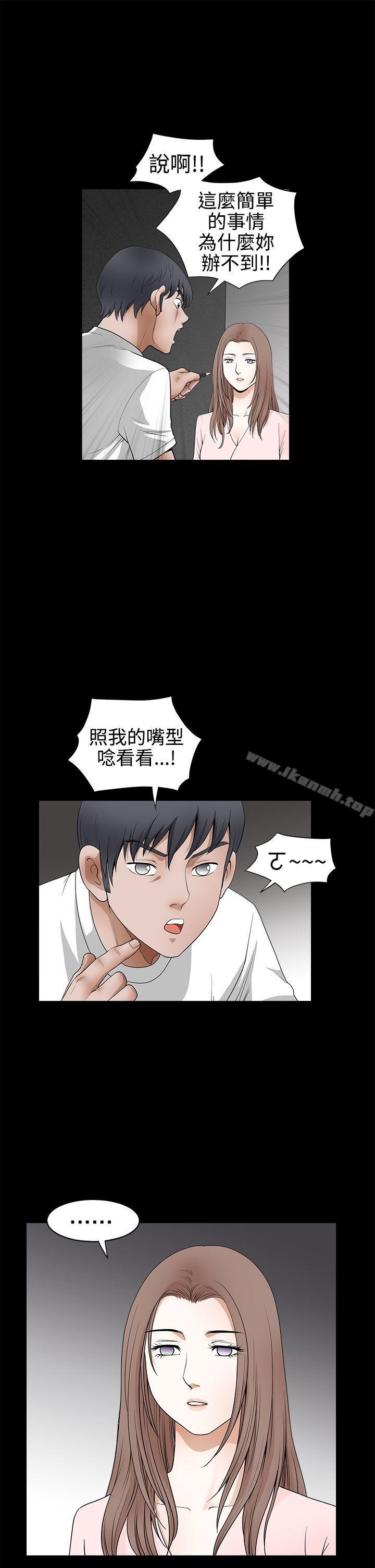 第2季 第25話