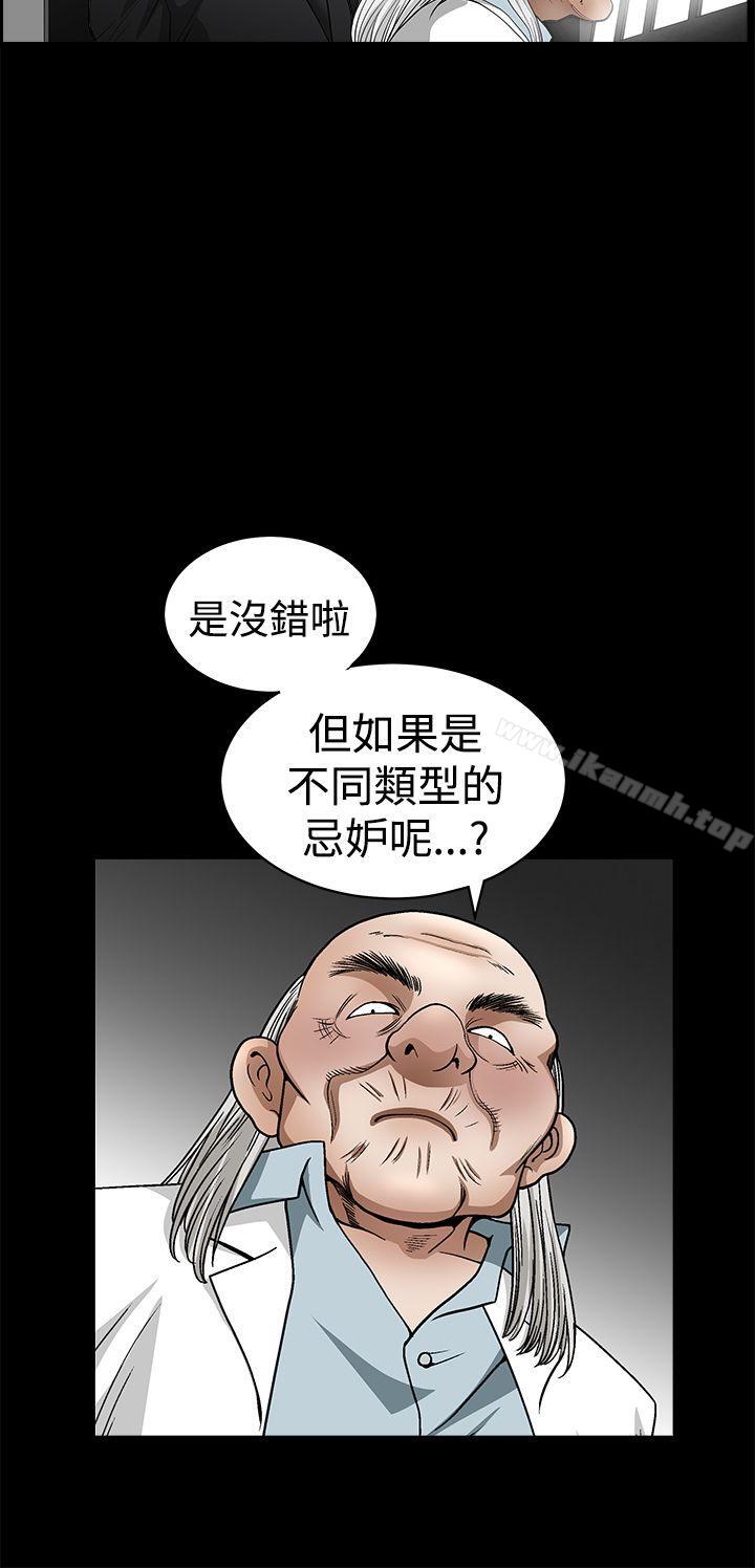 第2季 第26話