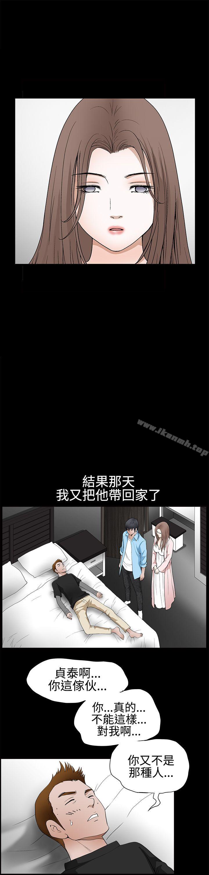 第2季 第28話