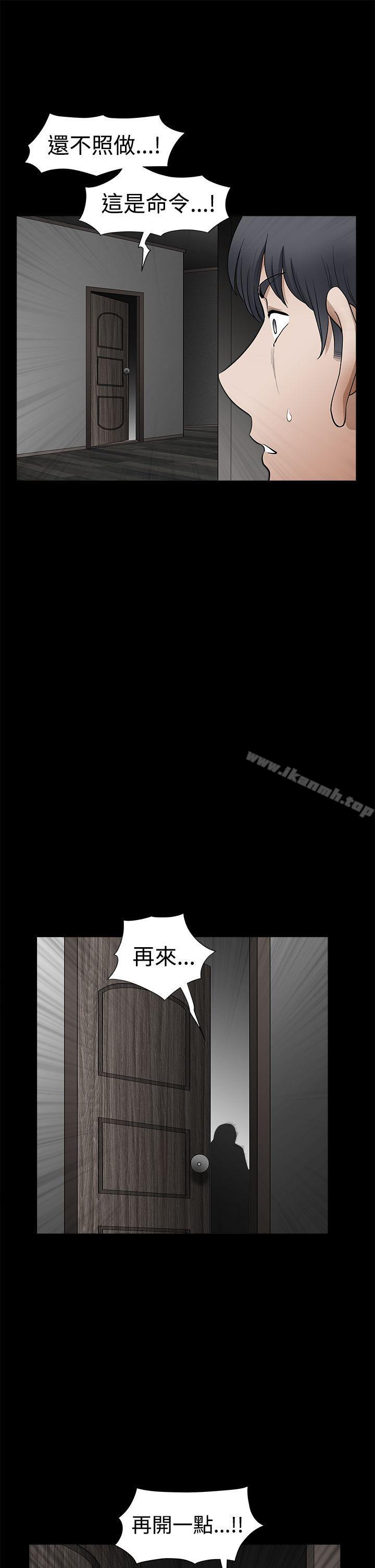 第2季 第30話