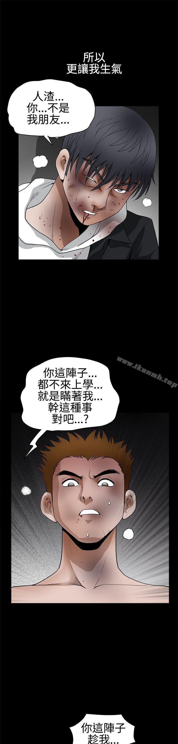 第2季 第31話