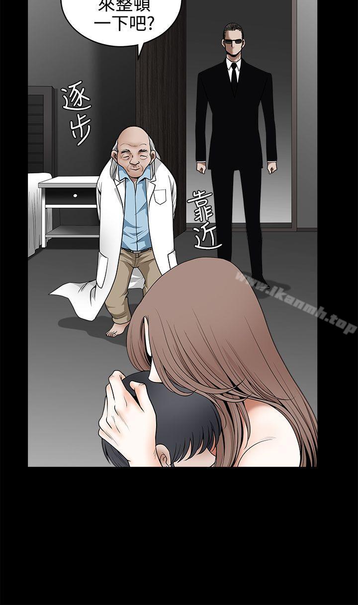 第2季 最終話