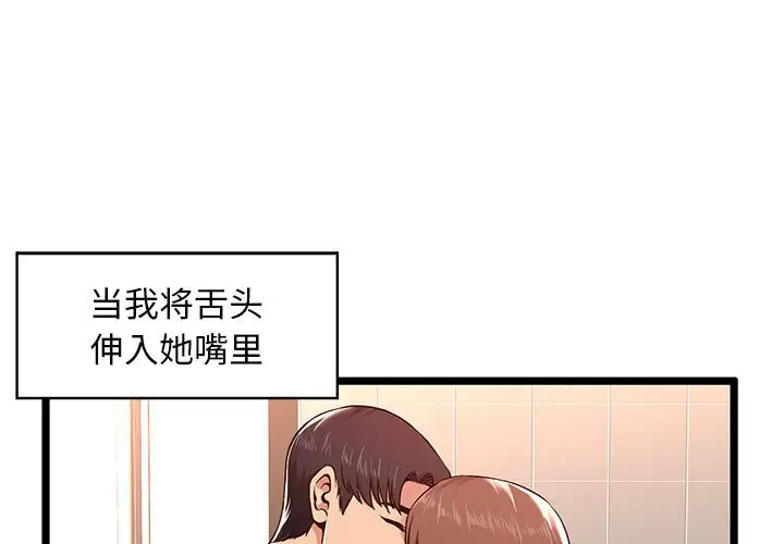 第3話