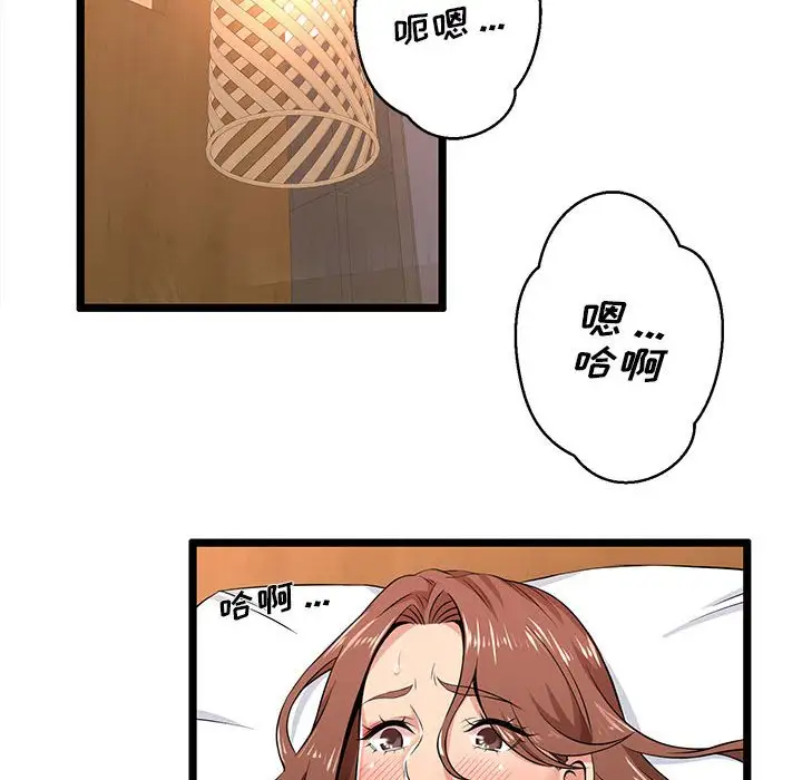 第3話