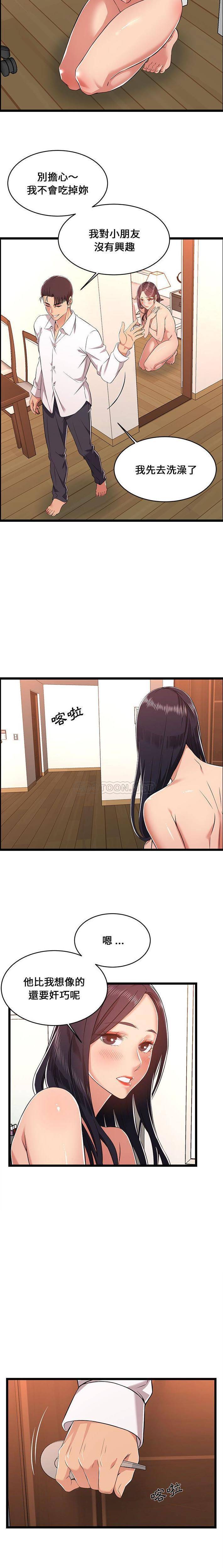 第10話