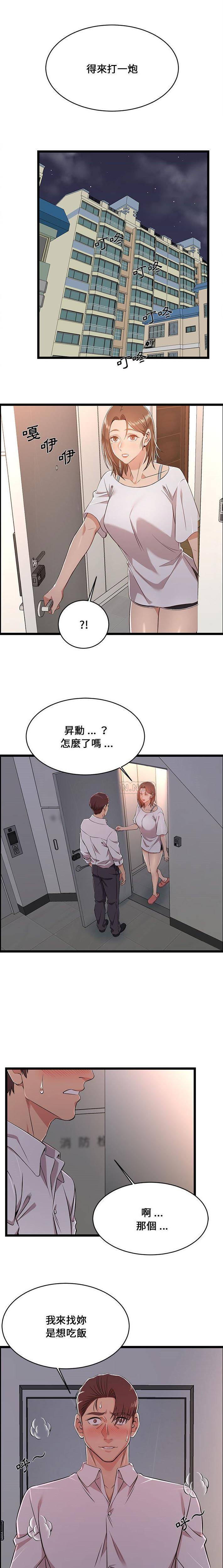 第10話