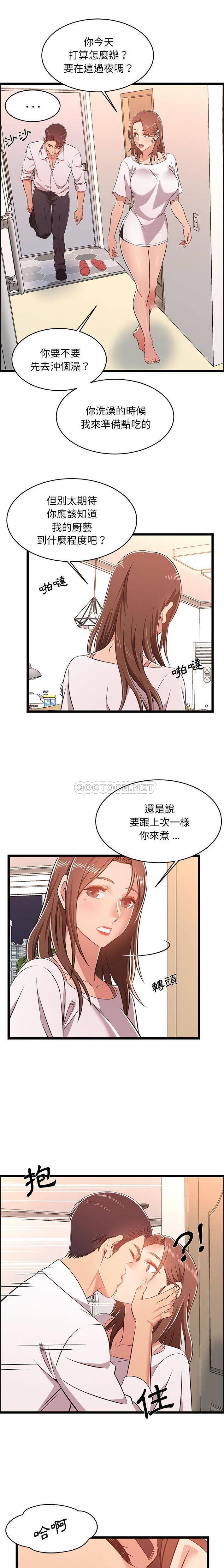 第11話