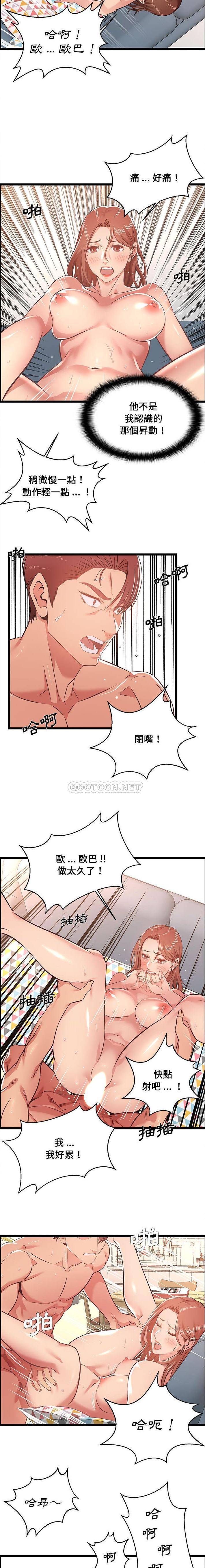 第12話