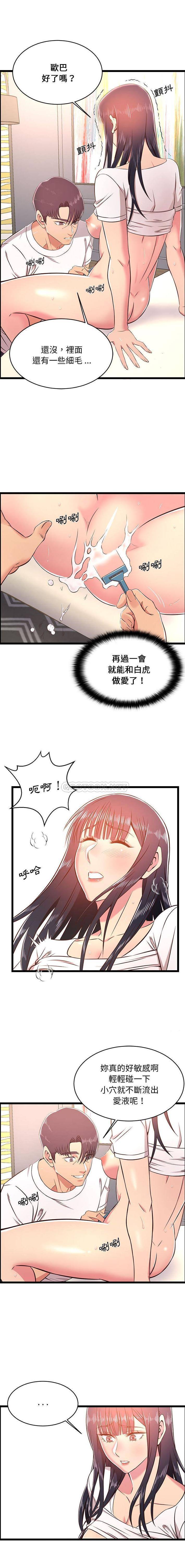 第21話