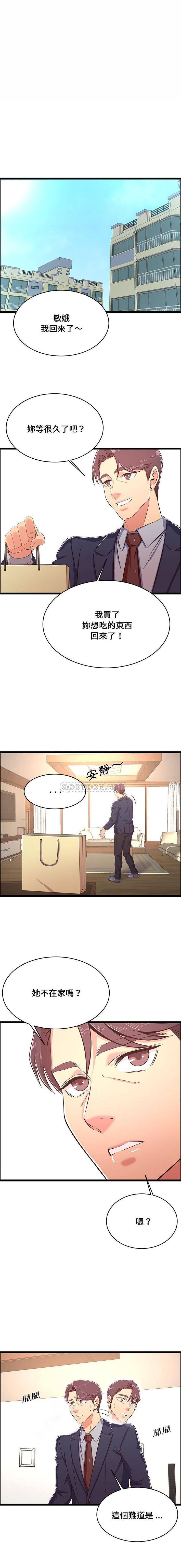 第23話