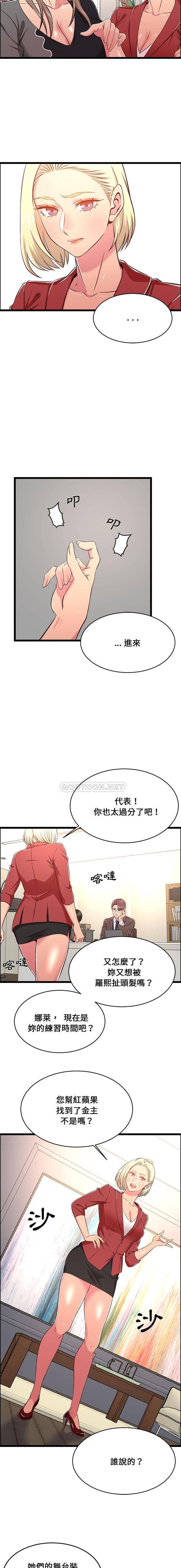 第23話