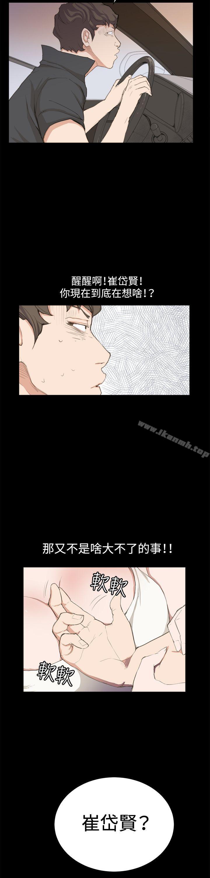 第3話