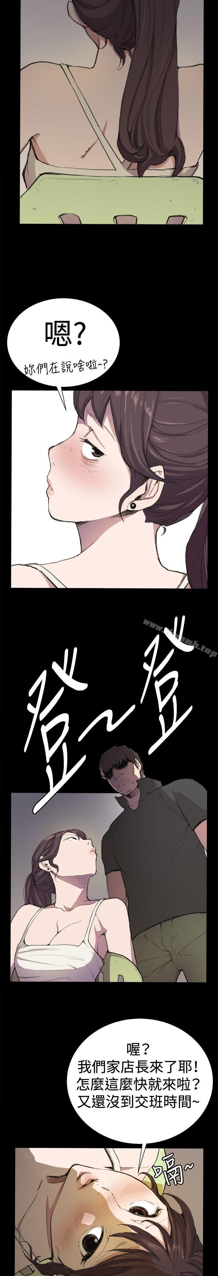 第4話