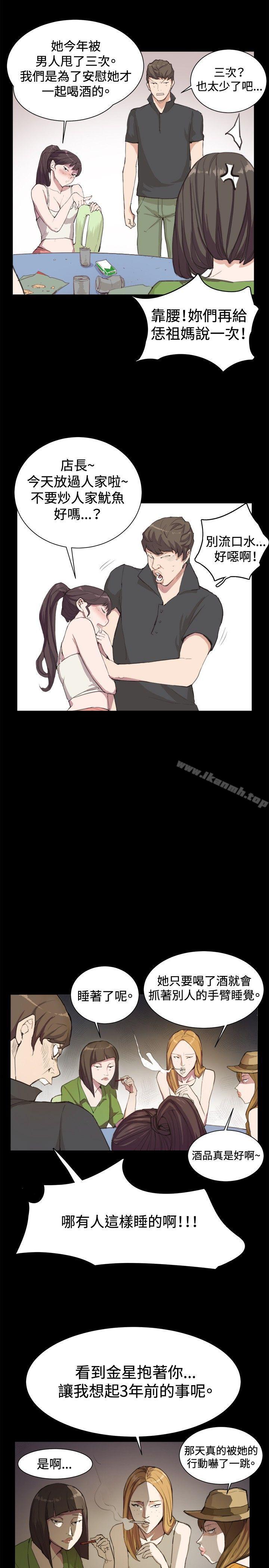 第4話