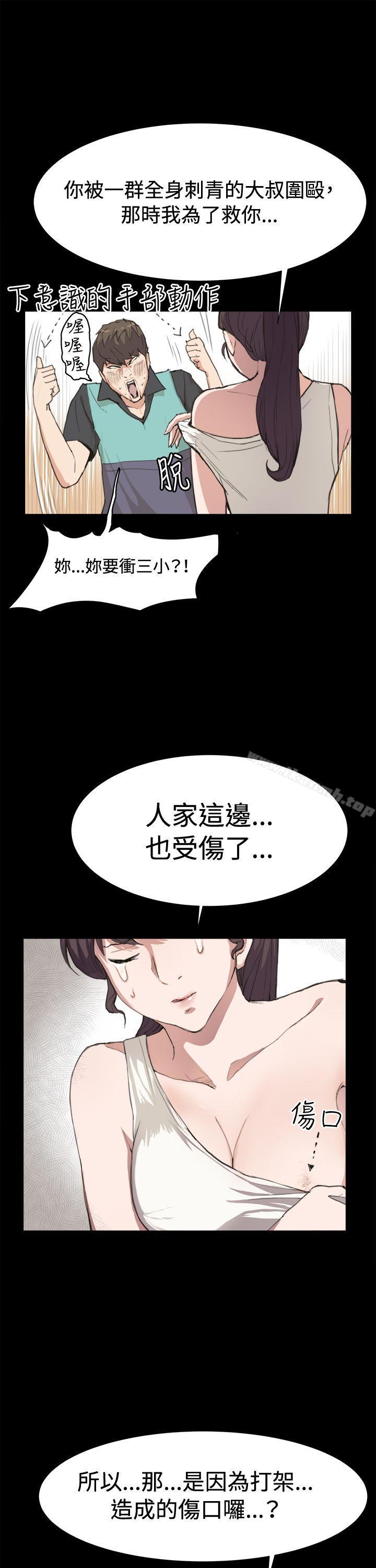第6話